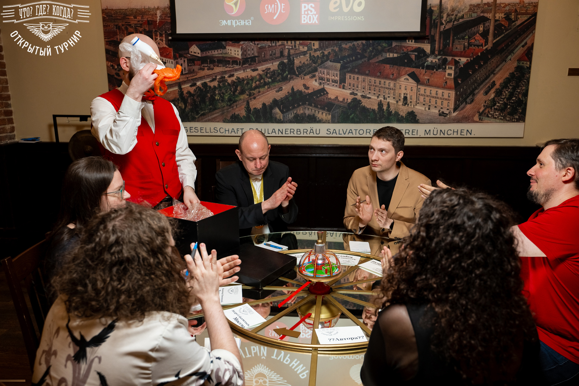 Квизы Открытый турнир "Что? Где? Когда?" СПб