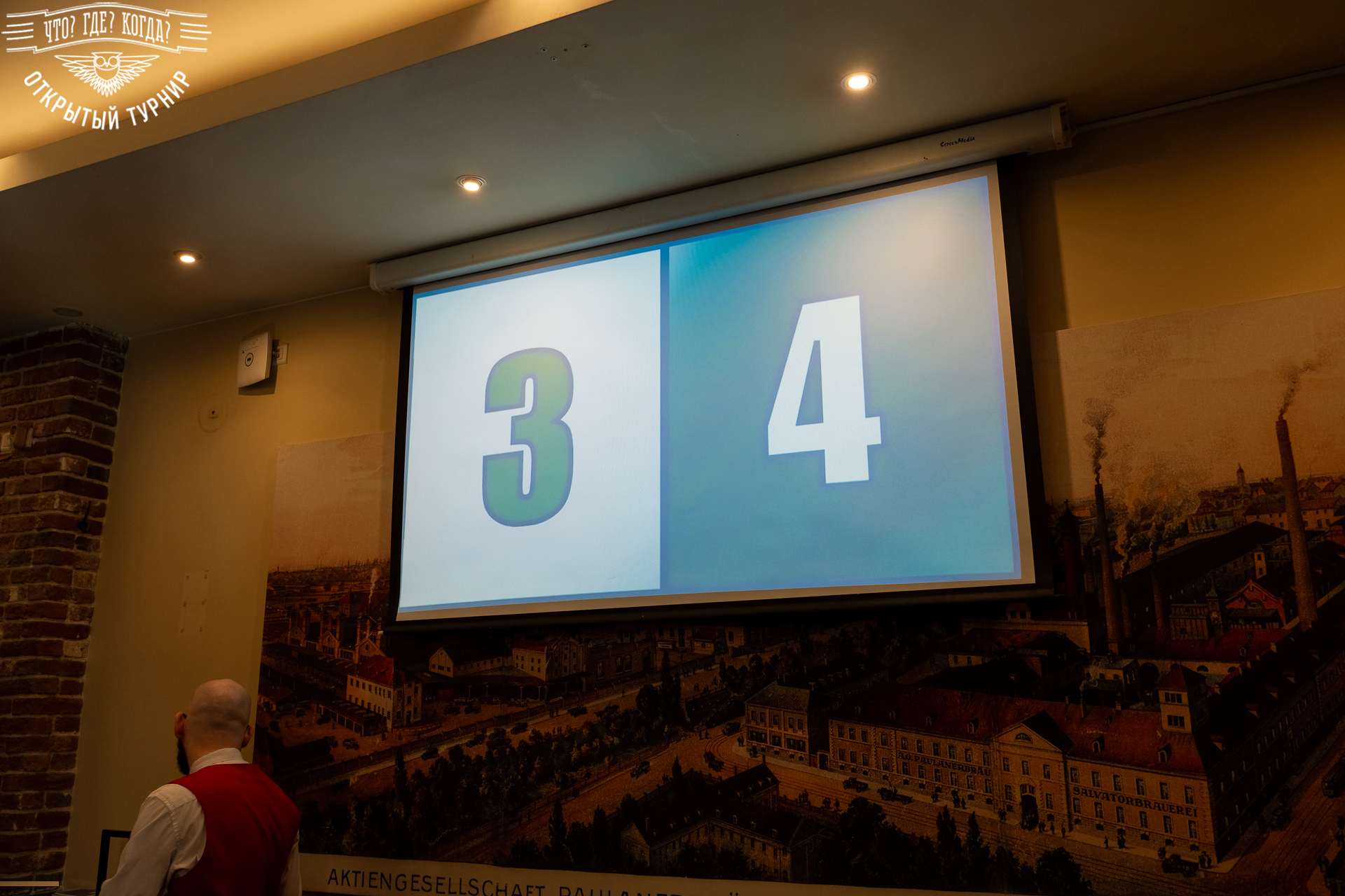 Квизы Открытый турнир "Что? Где? Когда?" СПб