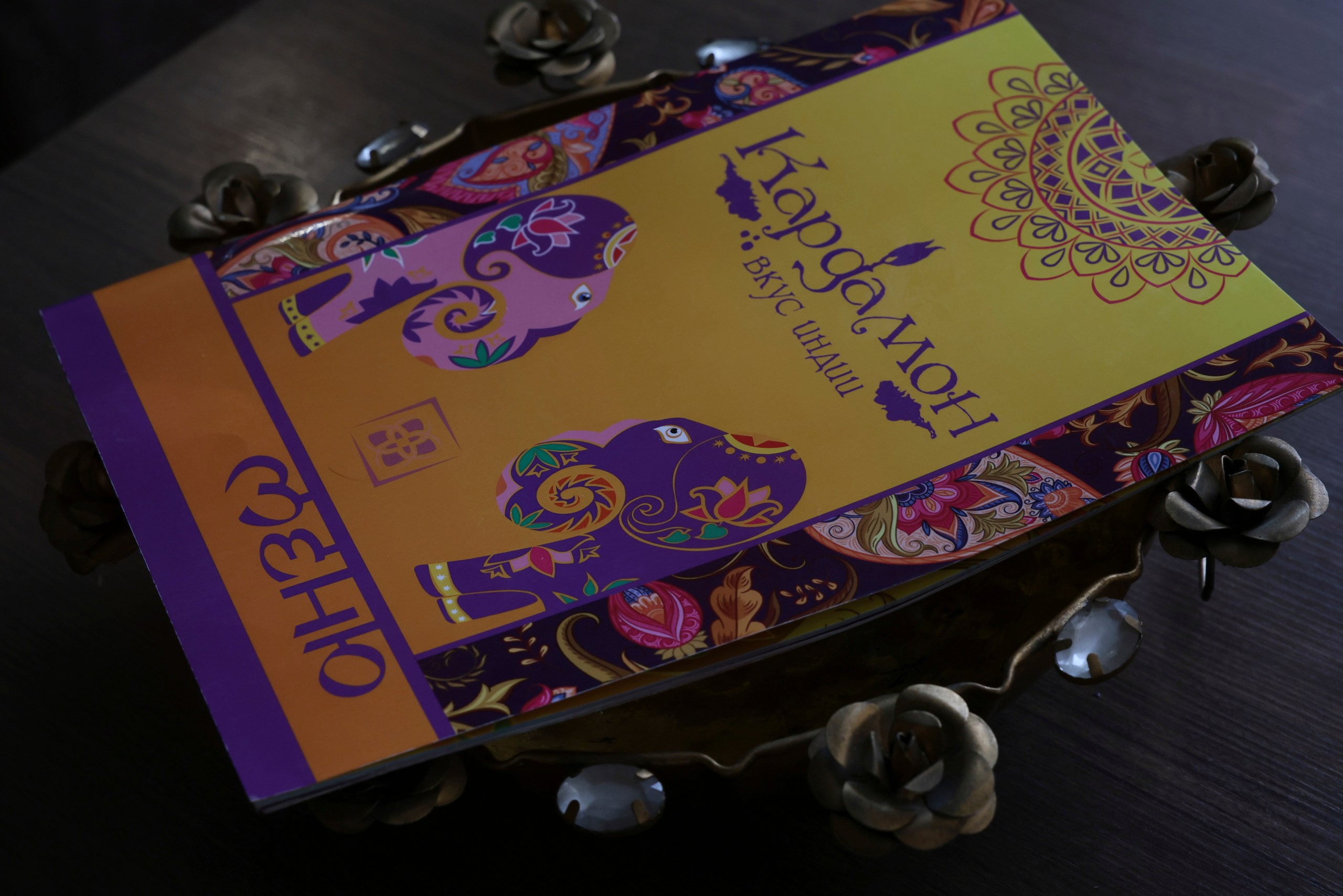 Рестораны Кардамон