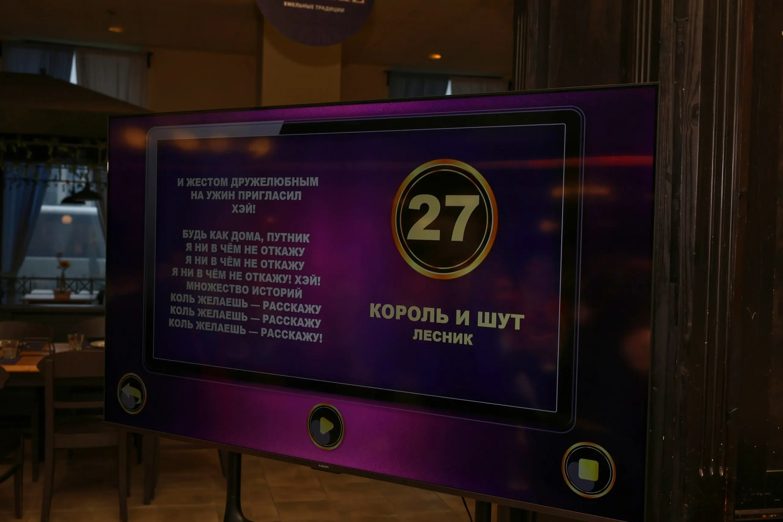 Фото №2 от Otmechaem.Events