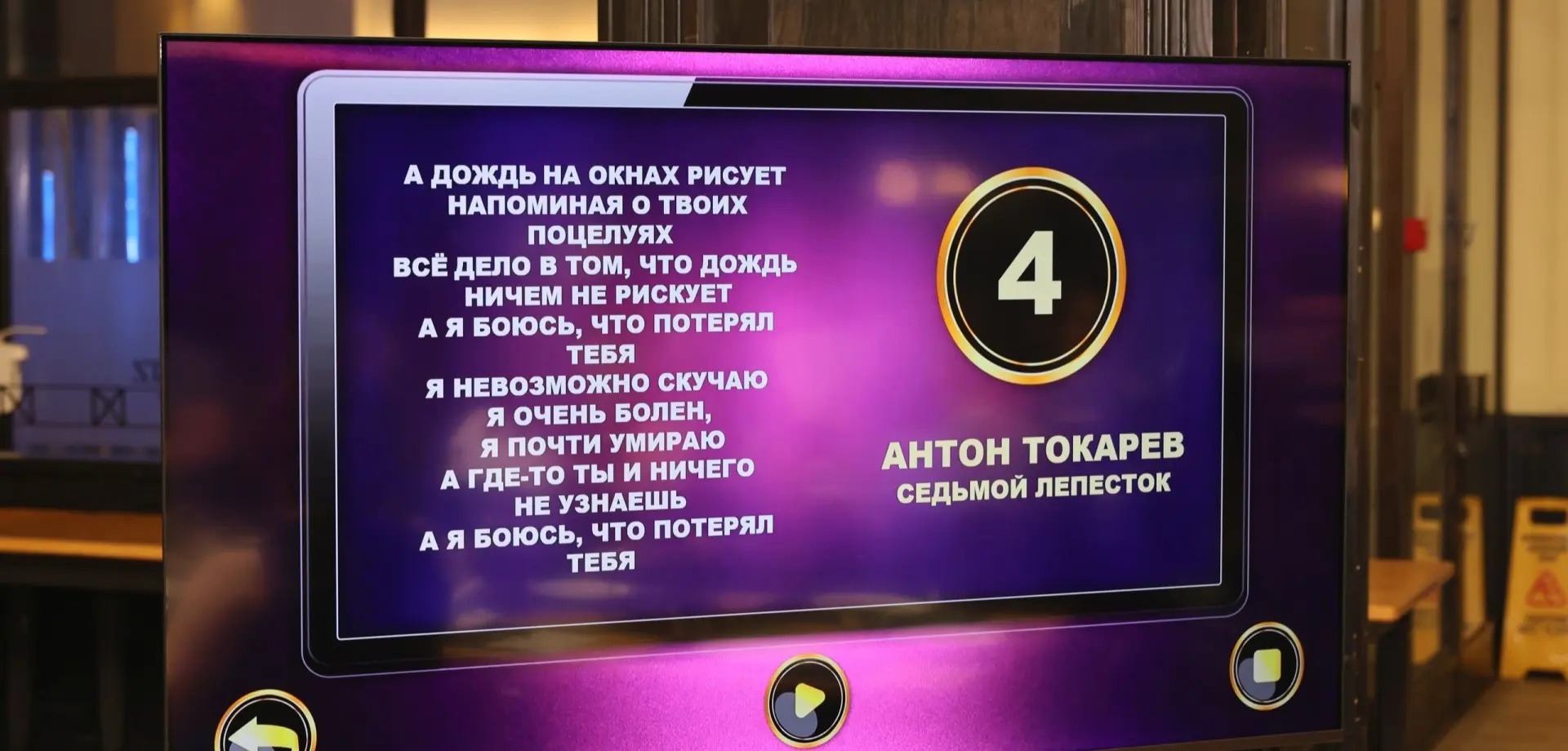 Музыкальное бинго Музыкальное бинго 29.07.26