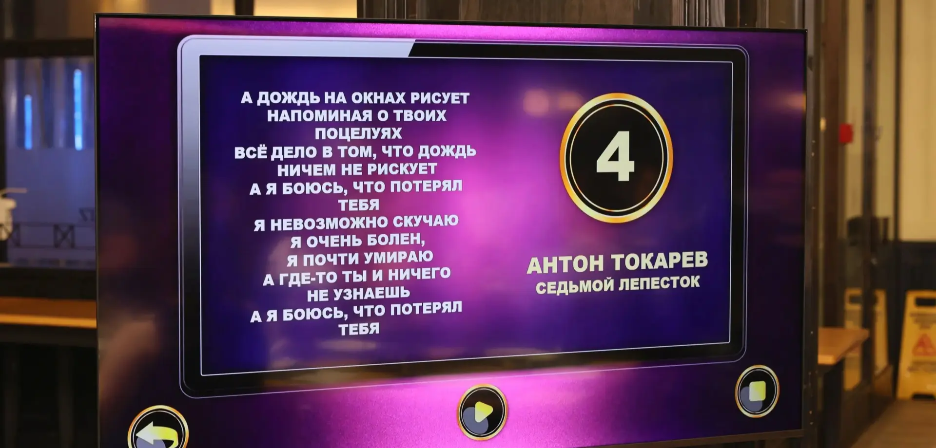 Караоке Музыкальное бинго с Кирилом Панталеевым 22.07.26