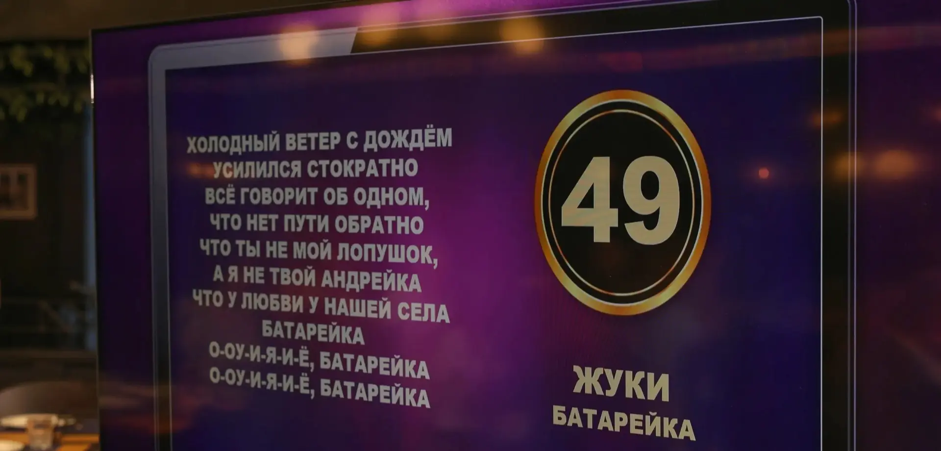 Музыкальное бинго Музыкальное бинго с Кирилом Панталеевым 23.09.26