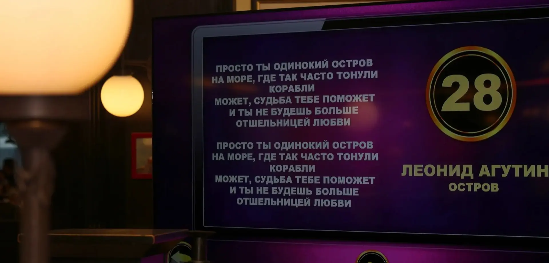 Музыкальное бинго Музыкальное бинго с Евгением Старовым 19.08.26