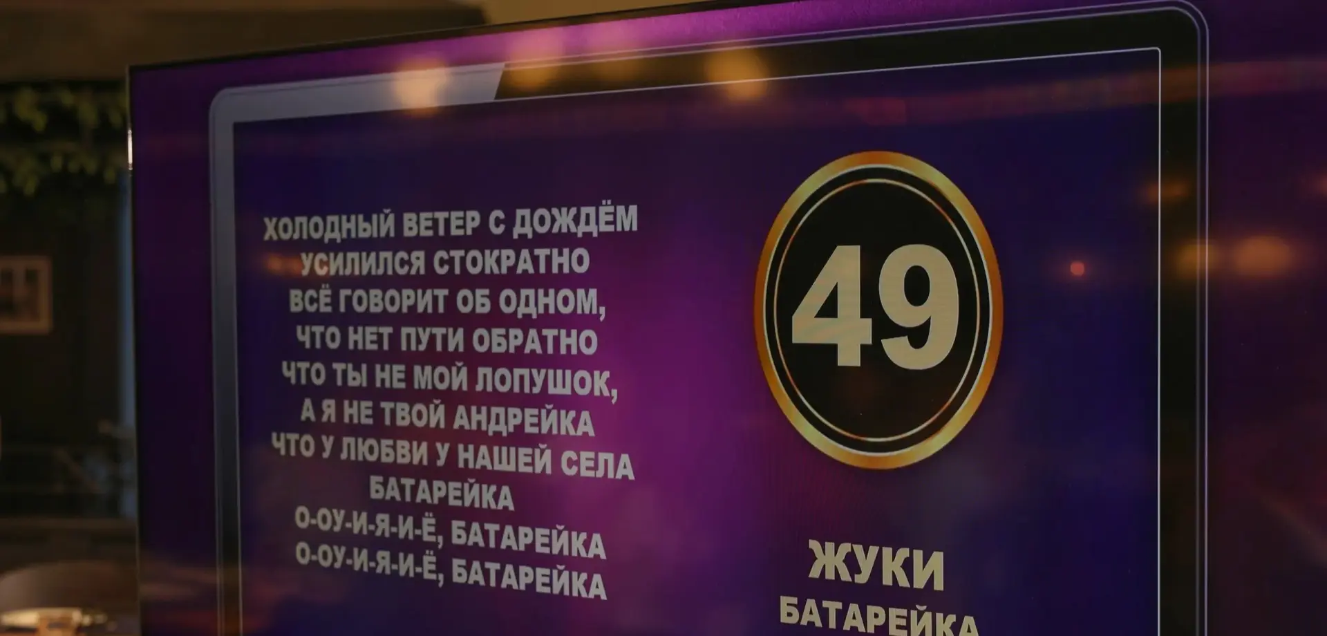 Музыкальное бинго Музыкальное бинго с Кирилом Панталеевым 09.09.26