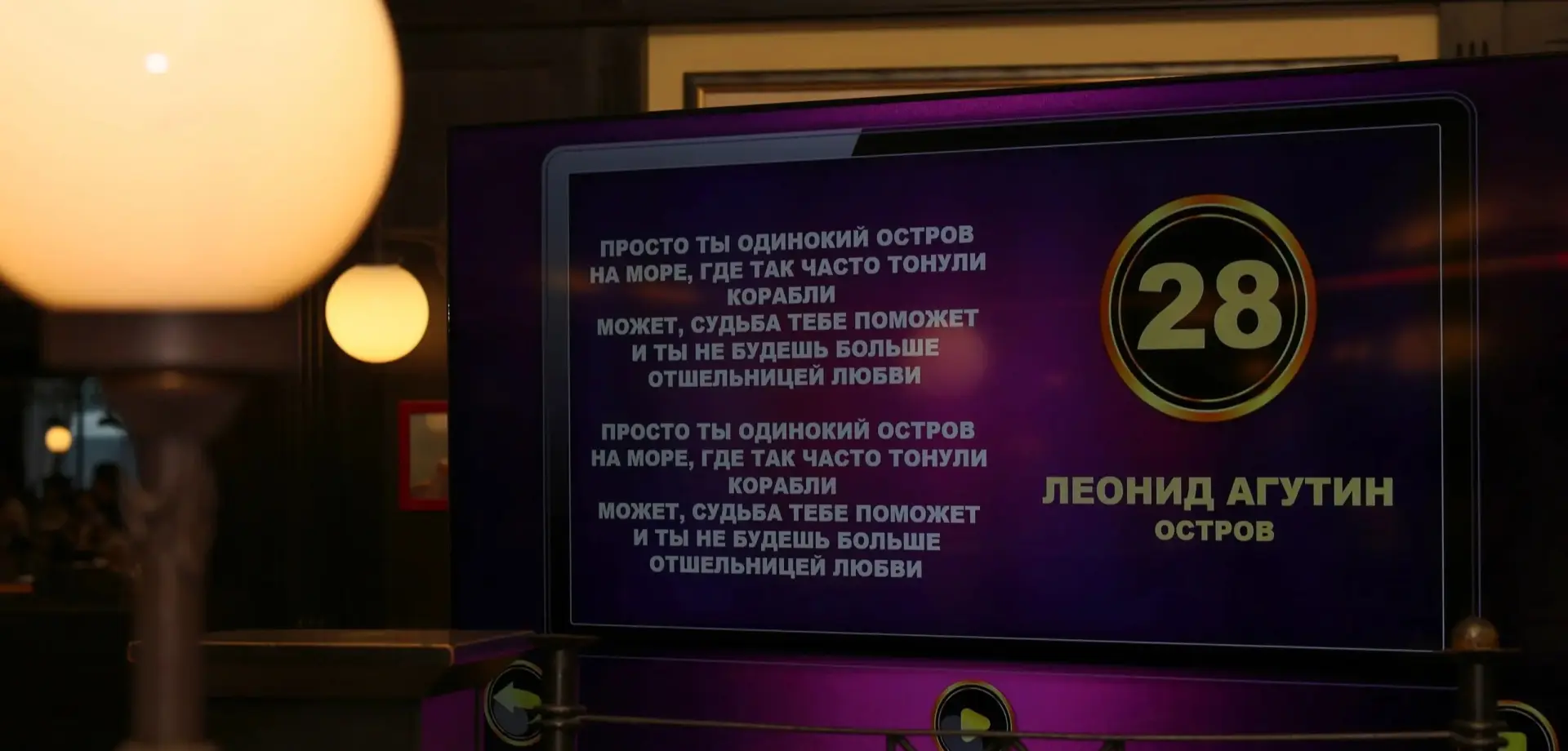 Музыкальное бинго Музыкальное бинго с Евгением Старовым 30.09.26