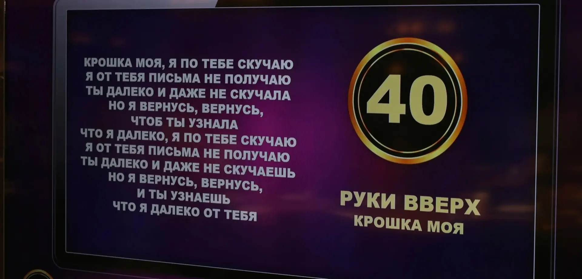 Музыкальное бинго Музыкальное бинго с Кирилом Панталеевым 07.10.26