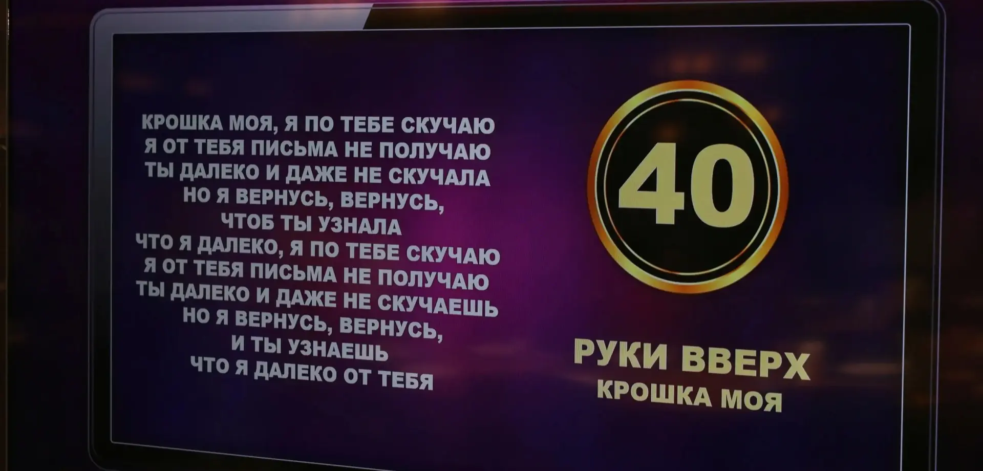 Музыкальное бинго Музыкальное бинго с Кирилом Панталеевым 02.12.26