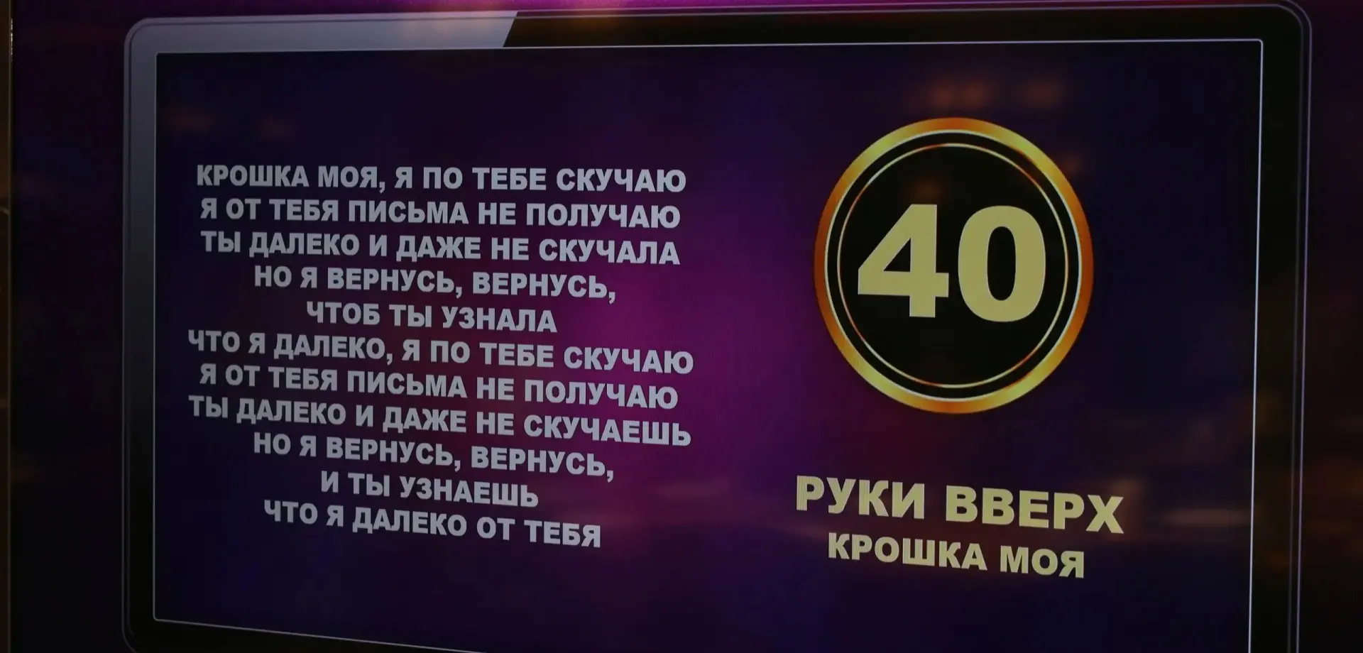 Музыкальное бинго Музыкальное бинго с Кирилом Панталеевым 21.10.26