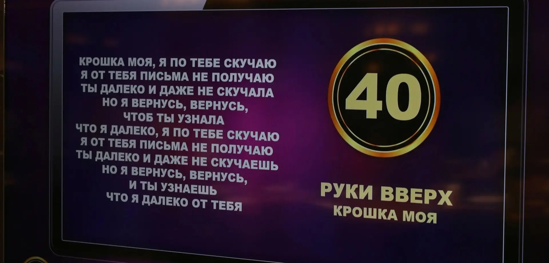 Музыкальное бинго Музыкальное бинго с Кирилом Панталеевым 18.11.26