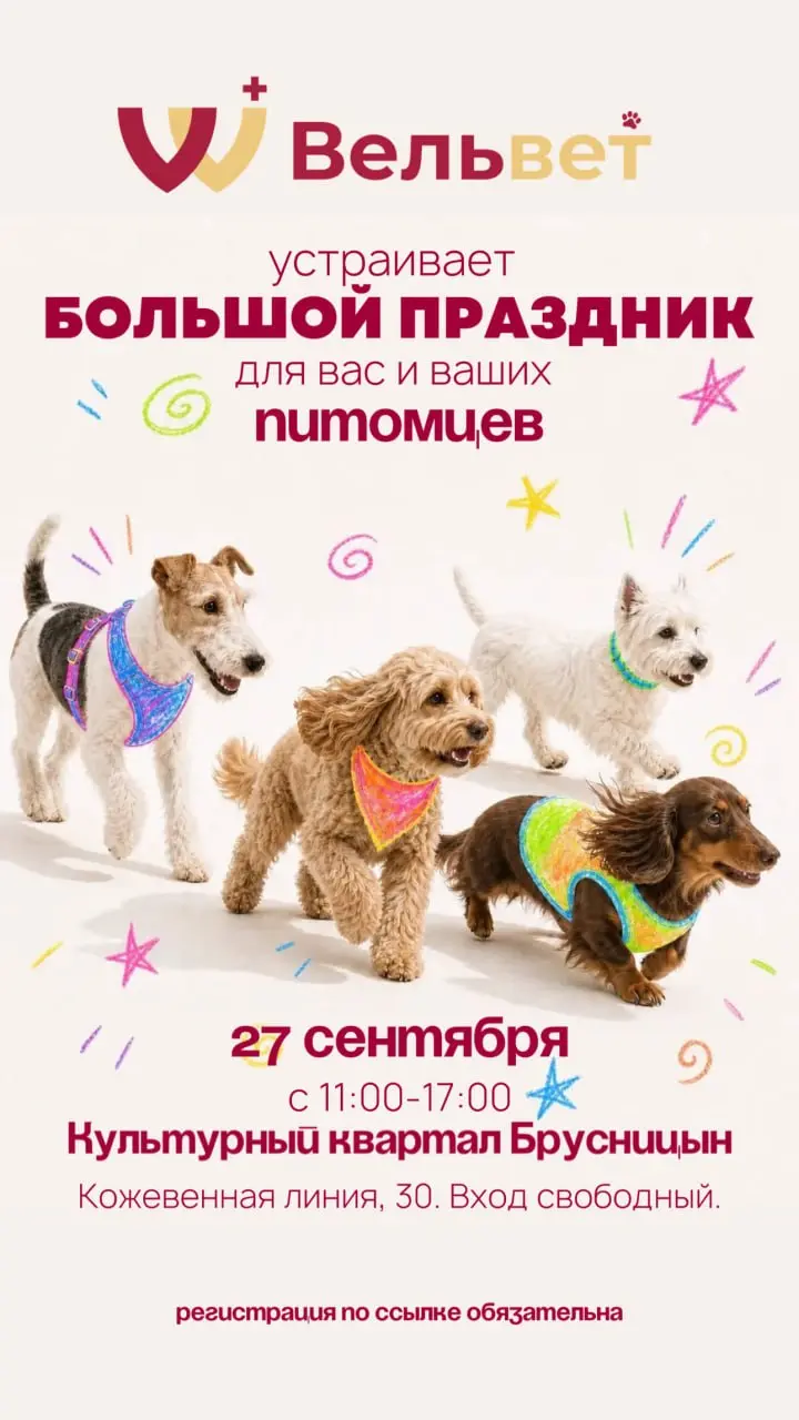Фото №1 от Otmechaem.Events