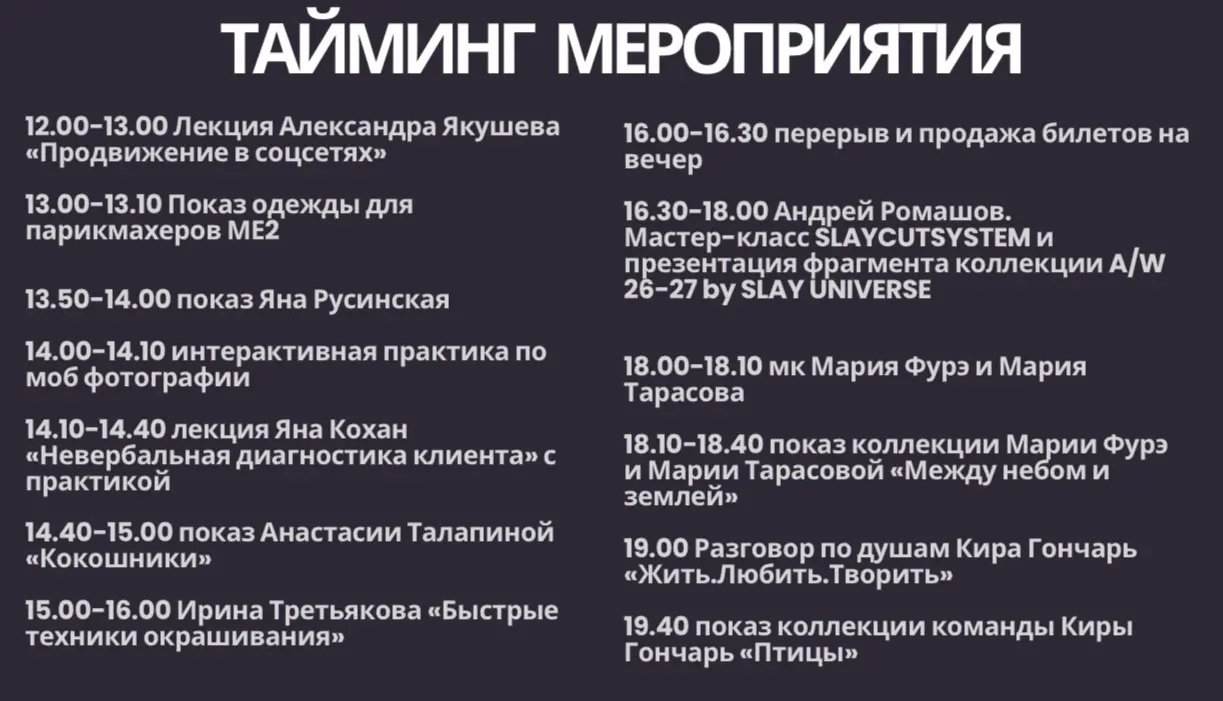 Фото №1 от Otmechaem.Events