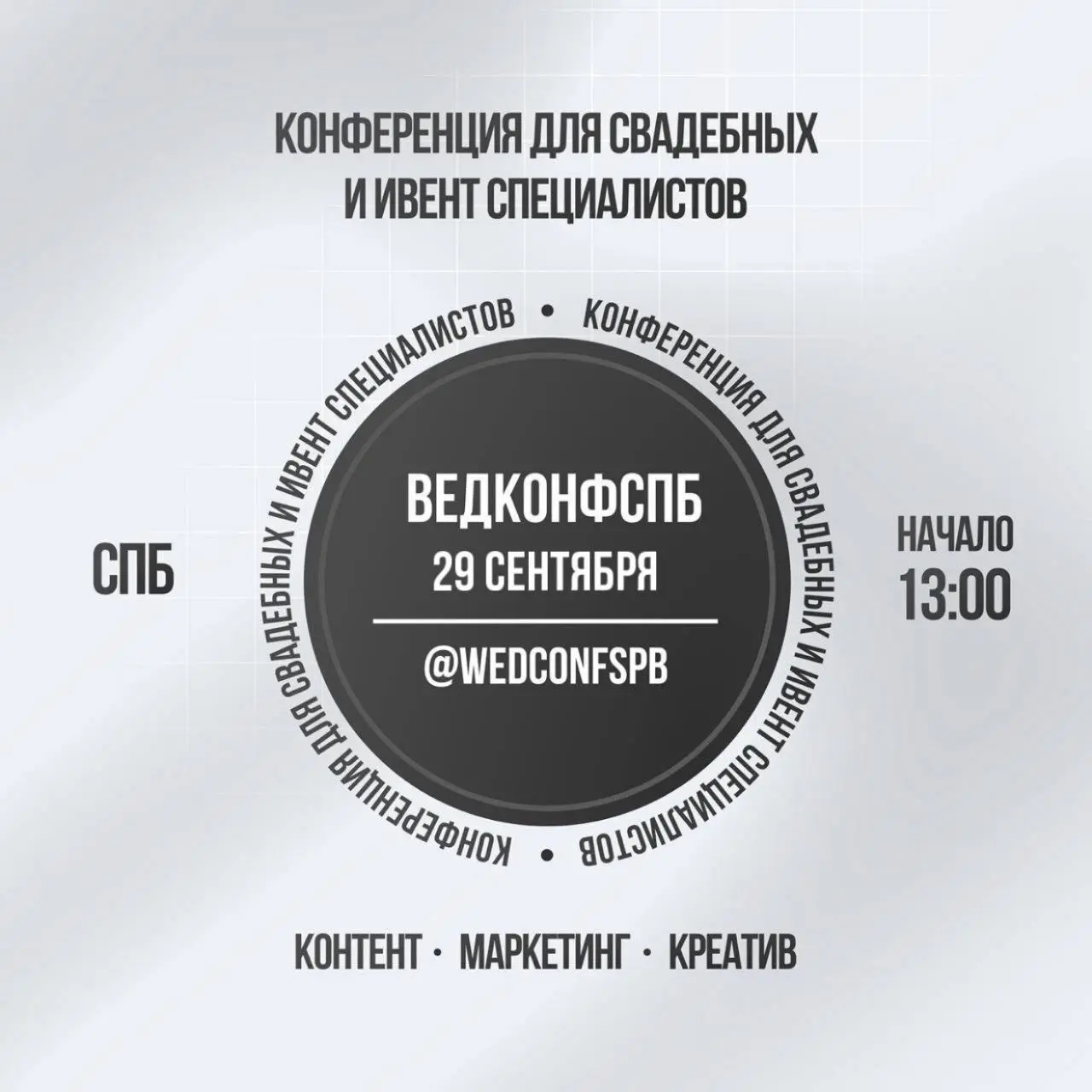 Фото №1 от Otmechaem.Events