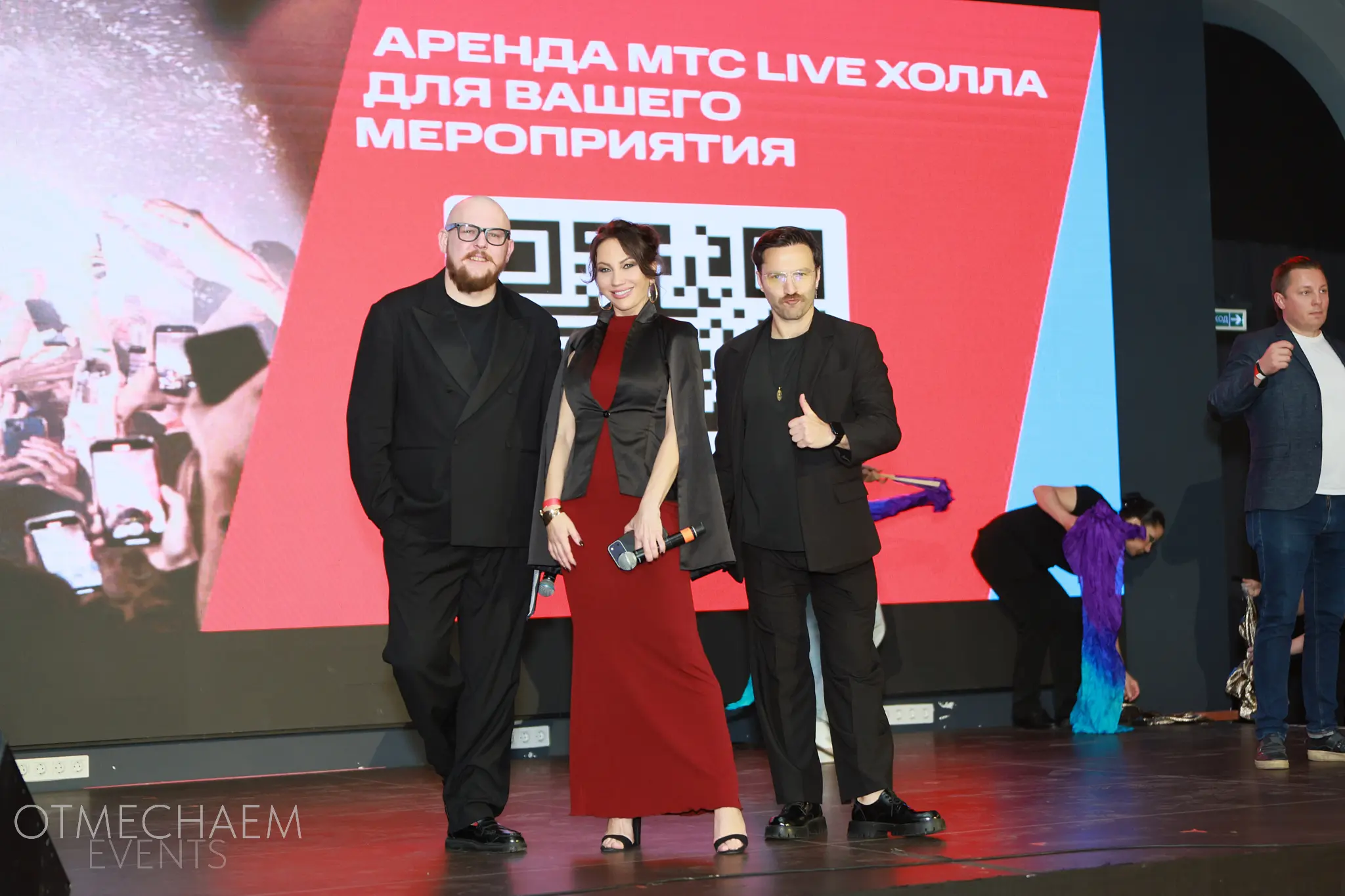 Фото №2 от Otmechaem.Events