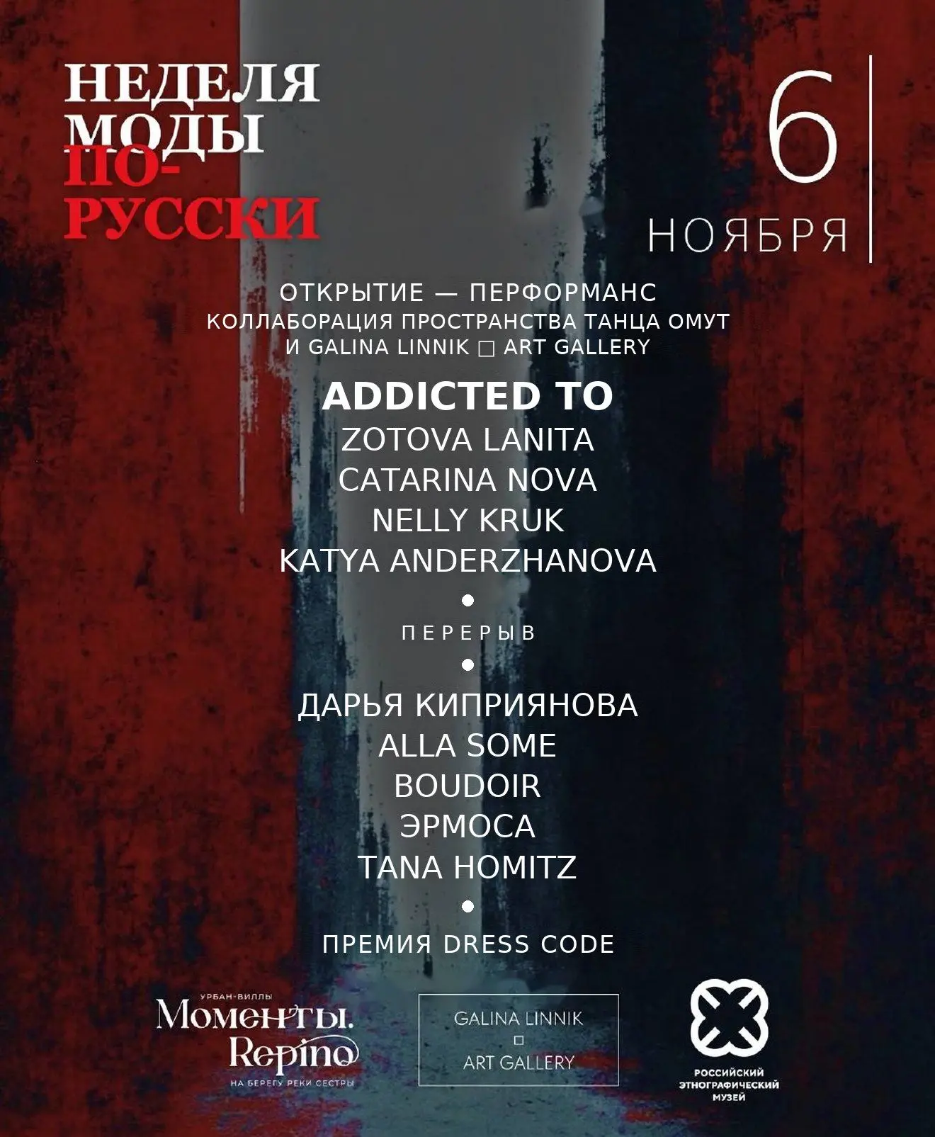 Фото №1 от Otmechaem.Events