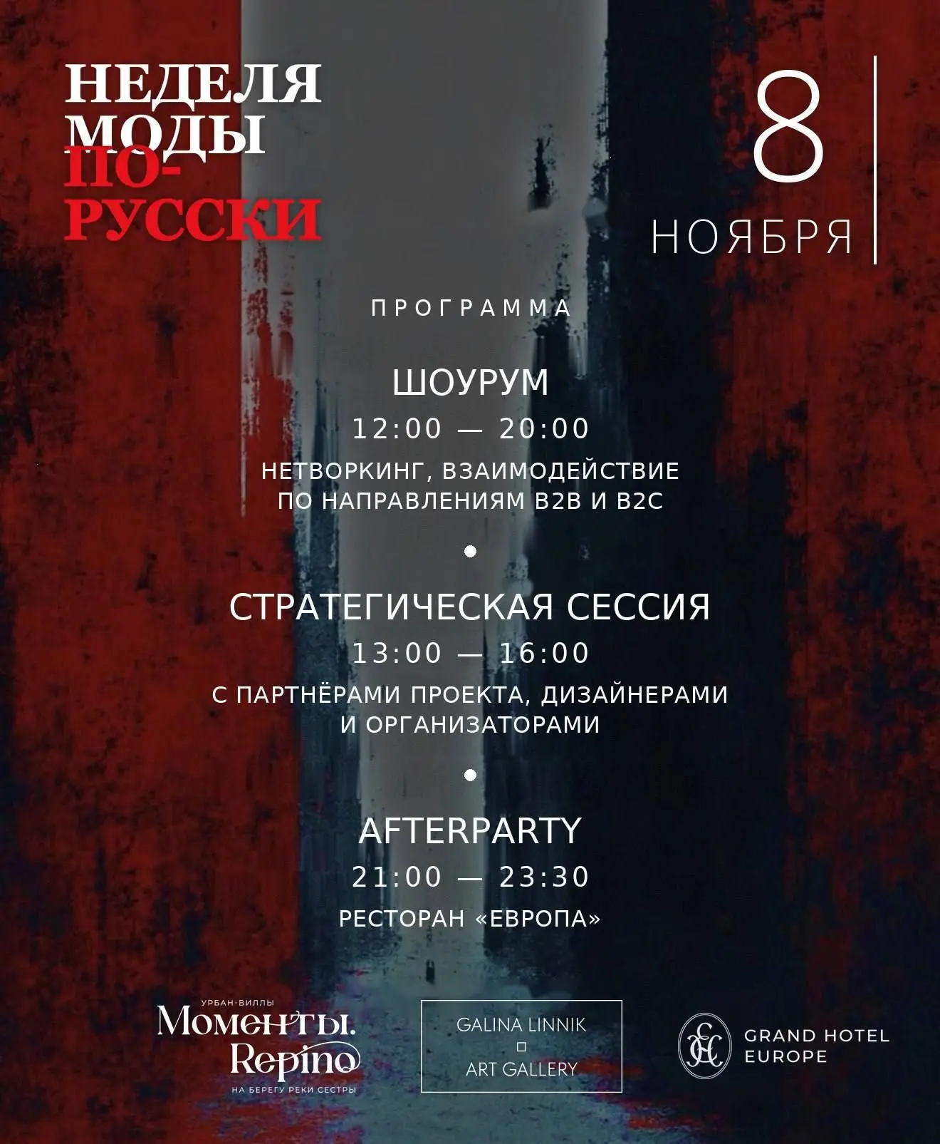 Фото №1 от Otmechaem.Events